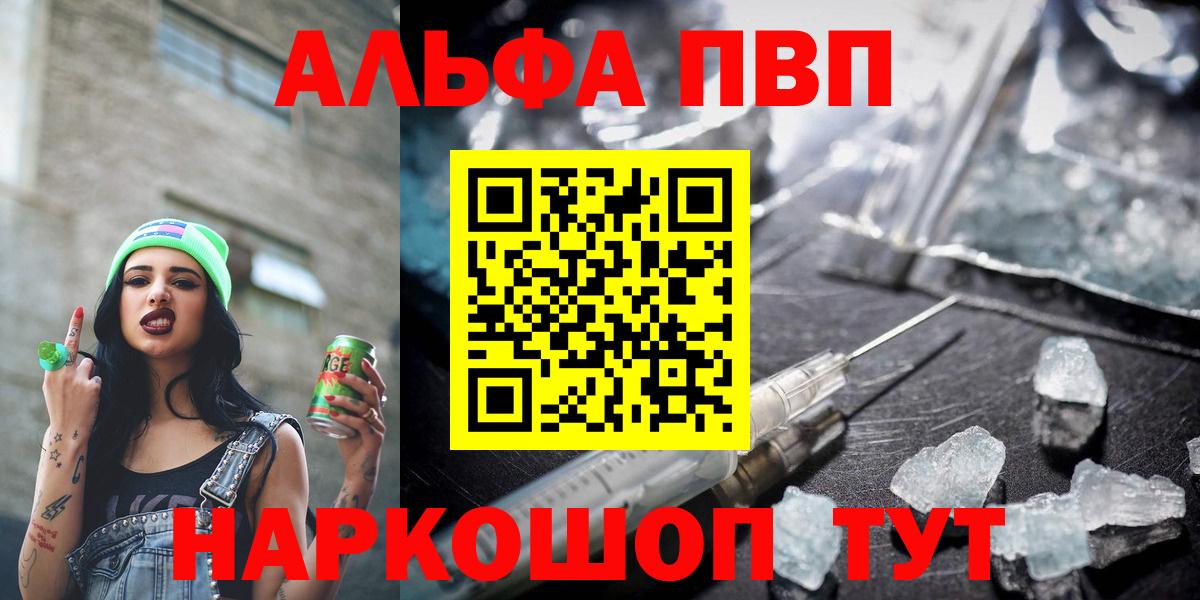 Альфа ПВП СК КРИС Чистополь