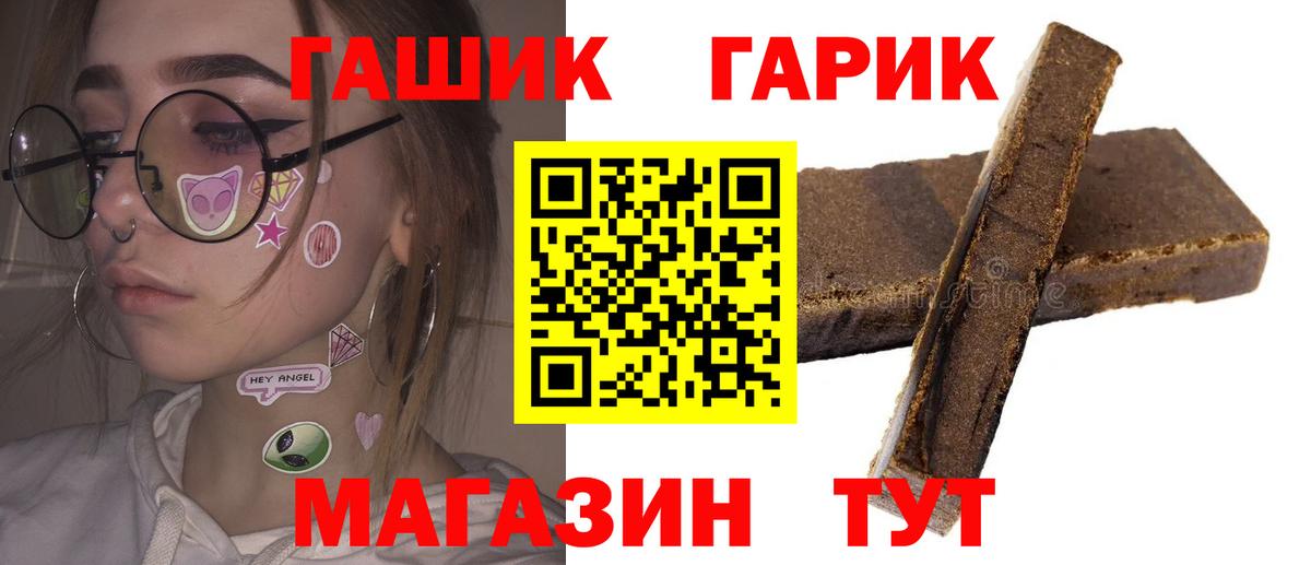 ГАШИШ Изолятор Чистополь