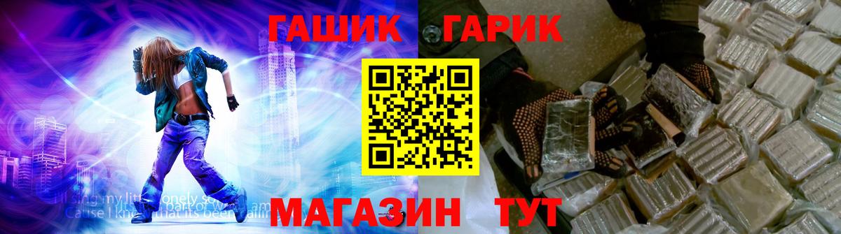 Чистополь  Гашиш  Вход с VPN  Гашиш Ice-O-Lator  ГАШИШ убойный 