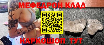 скорость mdpv Новозыбков