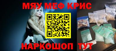 COCAINE Можайск
