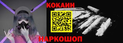 соль курить ск Можга