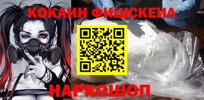 ГАЛЛЮЦИНОГЕННЫЕ ГРИБЫ Моздок