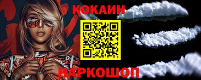 ГАЛЛЮЦИНОГЕННЫЕ ГРИБЫ Моздок