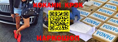 стаф Новокубанск