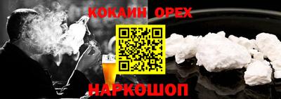 соль курить ск Можга