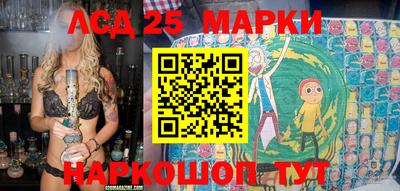соль курить ск Можга
