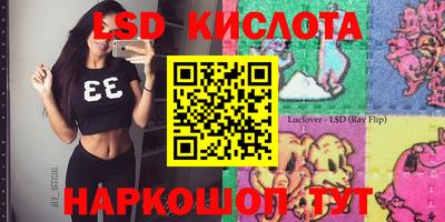 соль курить ск Можга