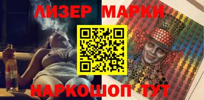 соль курить ск Можга