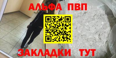 COCAINE Можайск