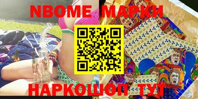 ГАЛЛЮЦИНОГЕННЫЕ ГРИБЫ Моздок