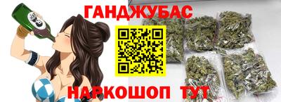 соль курить ск Можга