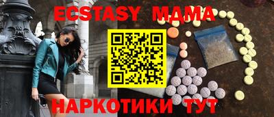 соль курить ск Можга