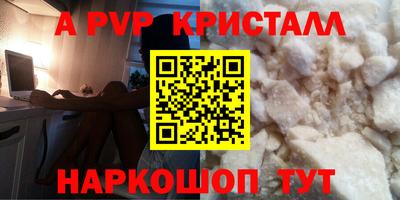 соль курить ск Можга