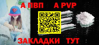 COCAINE Можайск
