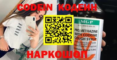 соль курить ск Можга