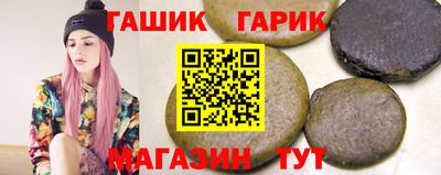 ГАЛЛЮЦИНОГЕННЫЕ ГРИБЫ Моздок