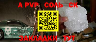 соль курить ск Можга