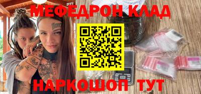 соль курить ск Можга