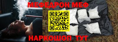 COCAINE Можайск