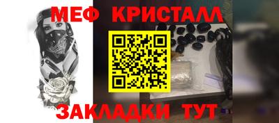ГАЛЛЮЦИНОГЕННЫЕ ГРИБЫ Моздок