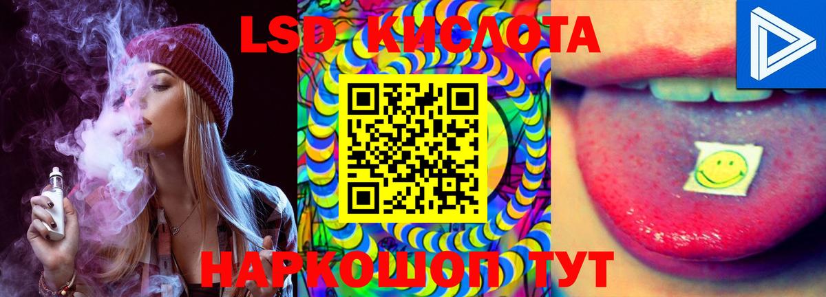 Лсд 25 экстази кислота  Вход с VPN  blacksprut ссылки  Чистополь  ЛСД экстази кислота  ЛСД экстази 