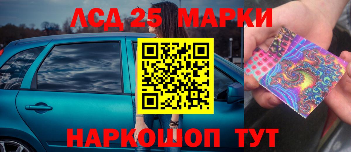 Лсд 25 экстази кислота Чистополь