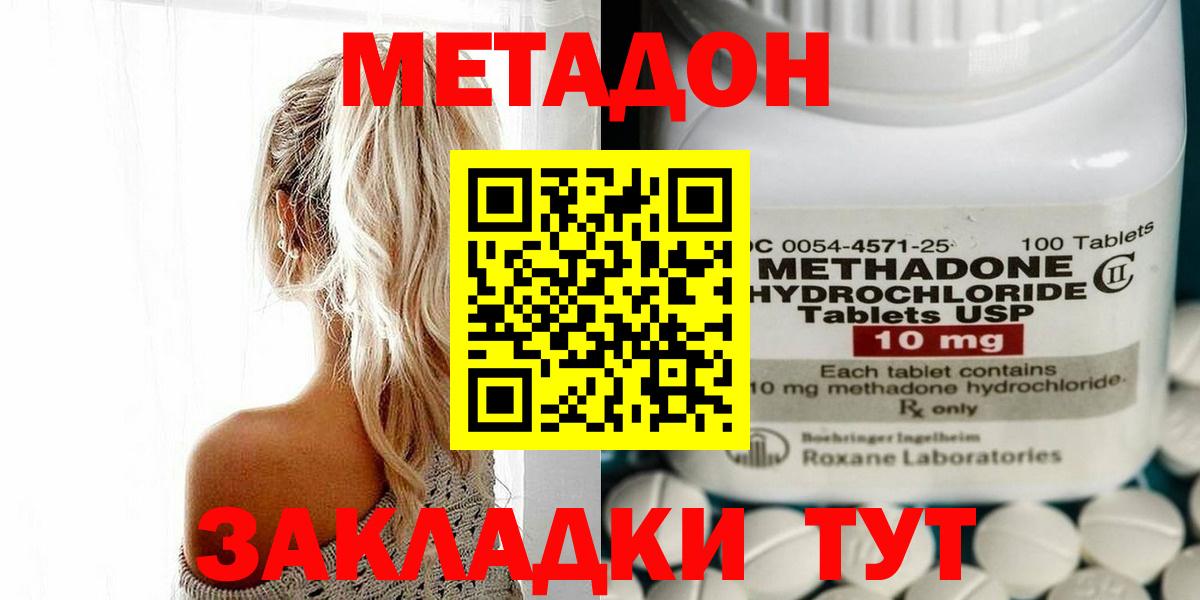 Меф  КОКАИН  Меф кристаллы  Чистополь  МЕТАМФЕТАМИН  Каннабис  Гашиш  Вход с VPN 