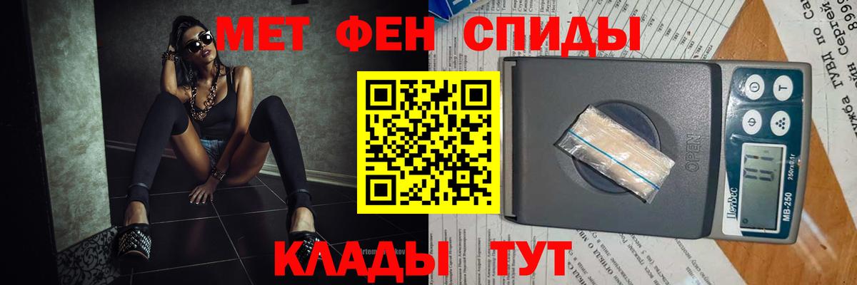 Метамфетамин мет  Вход с VPN  Чистополь  Метамфетамин мет 