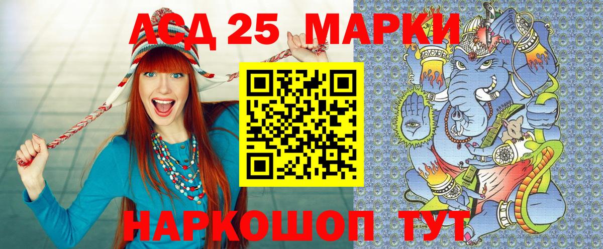 цена   Марки NBOMe 1500мкг  Вход с VPN  Чистополь 
