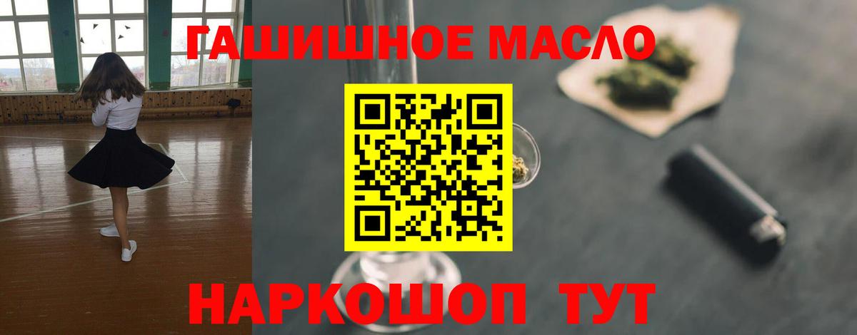 ТГК жижа Чистополь