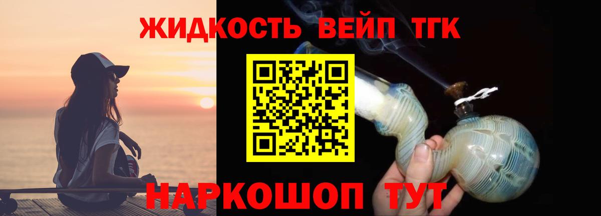 где можно купить   ТГК гашишное масло  Дистиллят ТГК жижа  ОМГ ОМГ ссылки  Чистополь  Вход с VPN 
